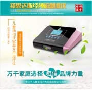 <b>儿童抽动症的危害有哪些呢?</b>