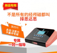 <b>多动症的最佳治疗方法是什么？</b>
