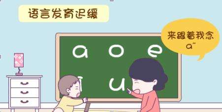 宝宝发育迟缓怎么治疗？经颅磁治疗效果好