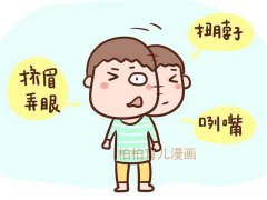 <b>经颅磁治疗仪治愈了我儿子的抽动症</b>