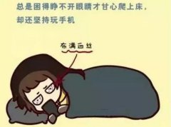 <b>失眠会出现哪些症状？</b>