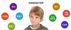<b>孩子抽动症频繁眨眼用经颅磁刺激仪有用</b>