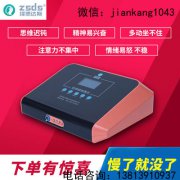 <b>择思达斯经颅磁|怎样让孩子提高注意力上</b>