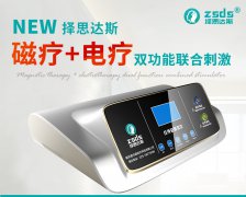 <b>择思达斯经颅磁|抽动症孩子的主要特征有</b>