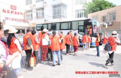 <b>浓情端午●粽享自然——择思达斯关爱孤</b>
